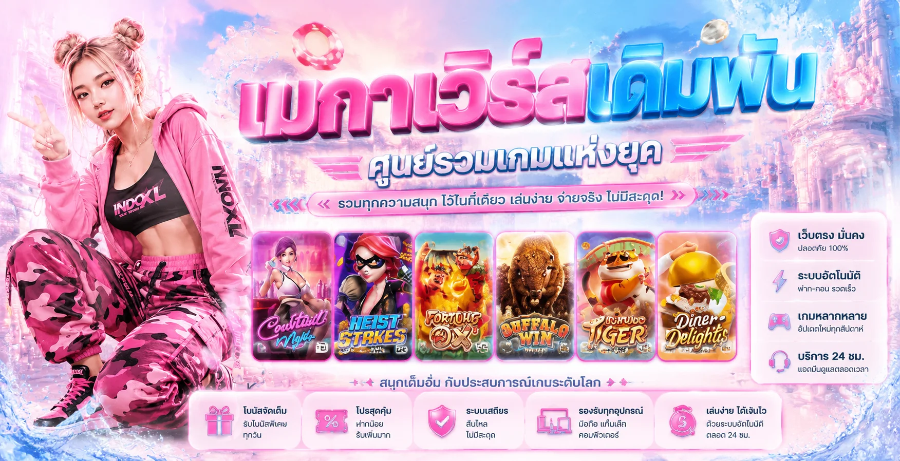 SOMWANG789 | ทางเข้า สมัคร สล็อตเว็บตรงไม่ผ่านเอเย่นต์