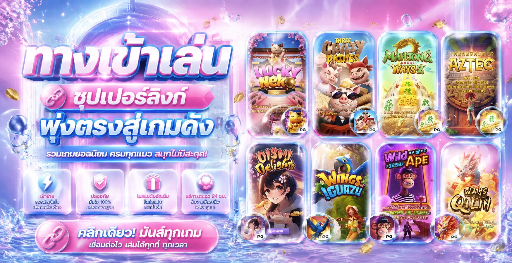 SOMWANG789 | ทางเข้า สมัคร สล็อตเว็บตรงไม่ผ่านเอเย่นต์