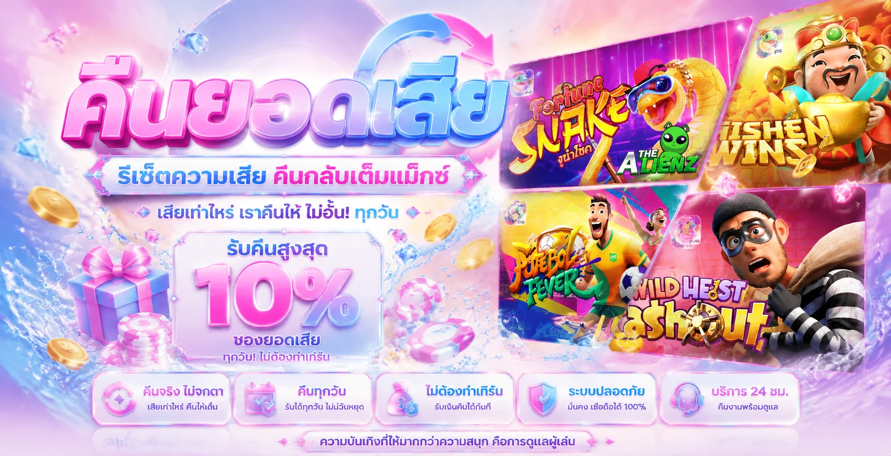 ทางเข้า SOMWANG789 ลิงก์อัปเดตล่าสุด
