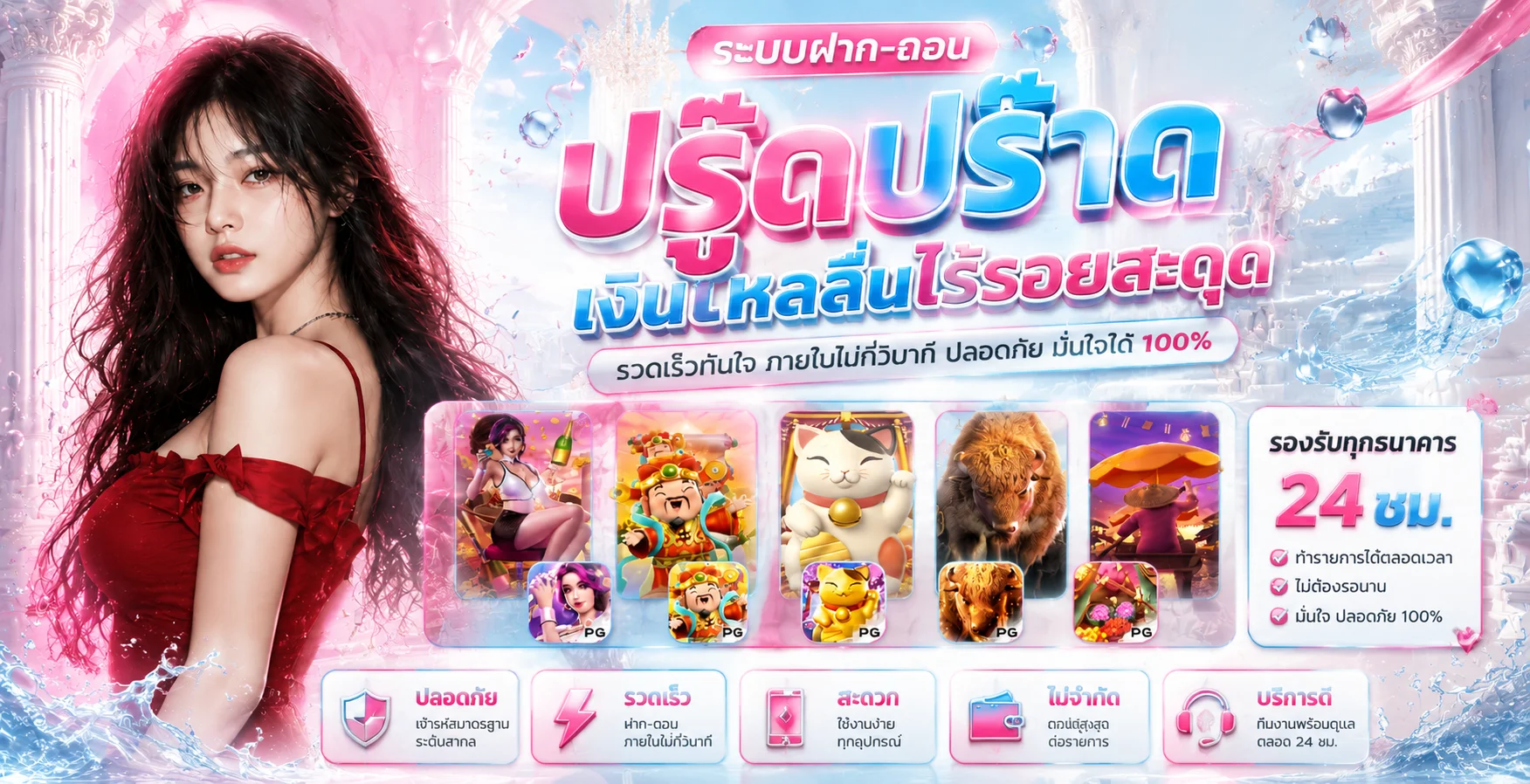 หน้าแรก SOMWANG789 สล็อตเว็บตรงไม่ผ่านเอเย่นต์
