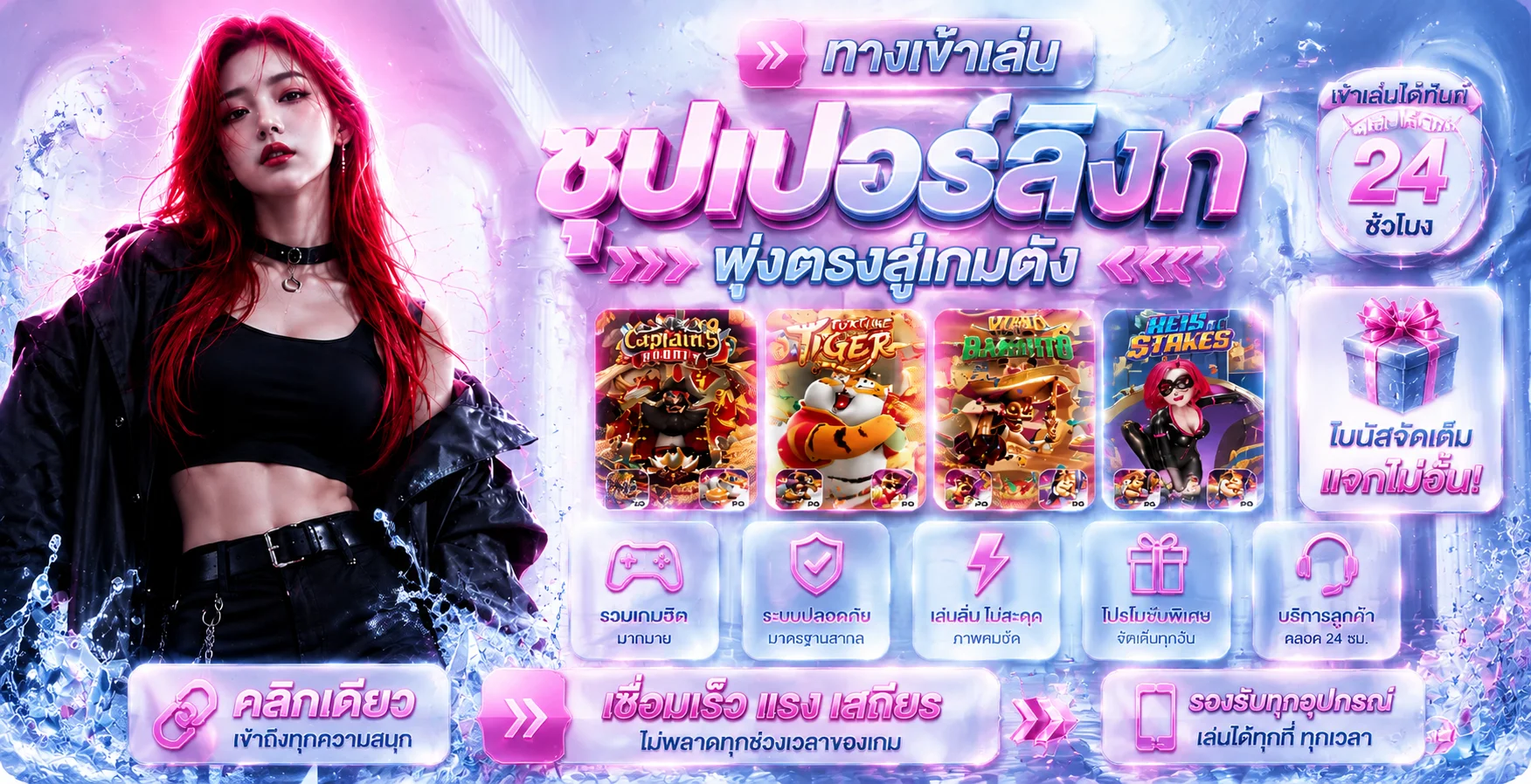 เปรียบเทียบสล็อตเว็บตรงกับเว็บผ่านเอเย่นต์บน SOMWANG789